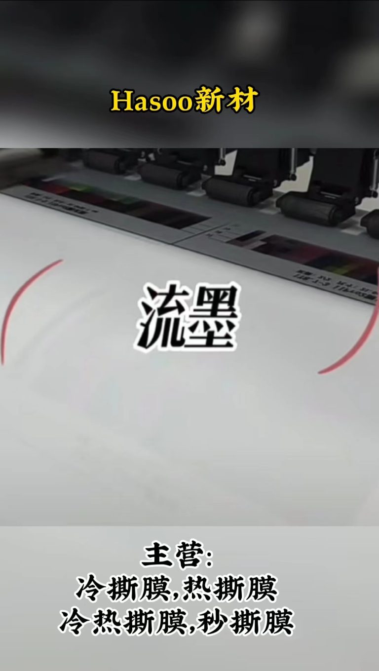 Running ink, uneven color, what is the reason?